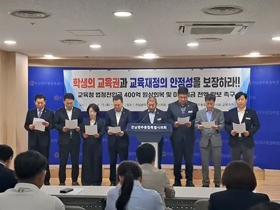 추경에 넣은 교육청 전입금 400억 다시 삭감… 교육위 반발