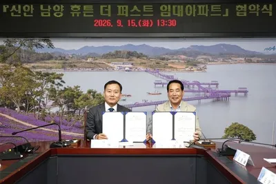 신안군 228세대 규모 민간임대아파트 유치... ㈜더원피엔디와 투자협약