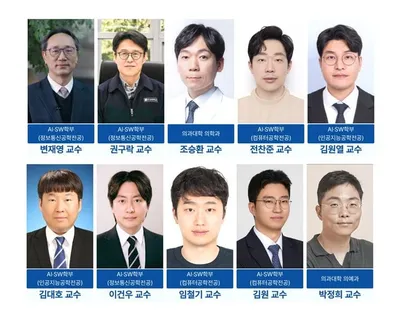 조선대학교 116억 규모 ‘웰에이징 AI’ 사업 착수… ‘AI 최고급 신진연구자’ 사업 유치