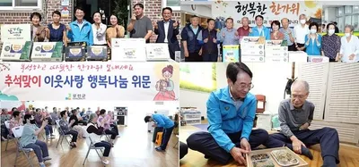 강진원 군수 홀몸 어르신 댁 방문… "추석 명절 소외 없도록 챙길 것"
