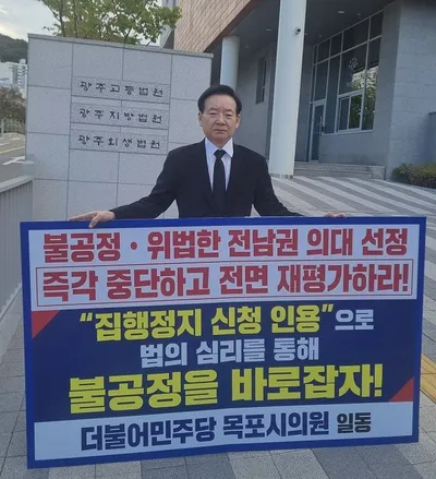 “부지 없는 심사 멈춰야”… 조성오  국립의대 재평가 요구