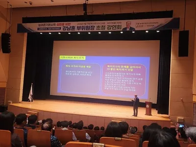 “지원금이 마을경제 살려야”… 강진서 기본소득 해법 논의