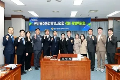 청년 목소리 입법·예산에 반영… 통합특별시 청년특위 가동