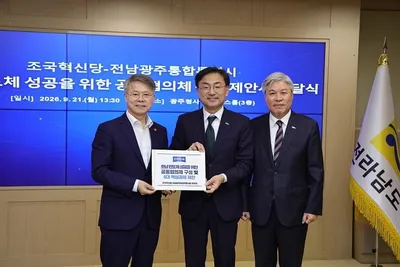 서왕진 의원 민형배 시장에 '호남 반도체 공동협의체·4대 과제' 공식 제안