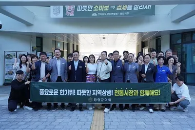 담양군의회 시장 찾아 지역 내 소비에 직접 동참