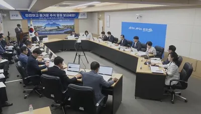여수시 추석 연휴 종합대책 가동… 464명 비상 대응체계 투입