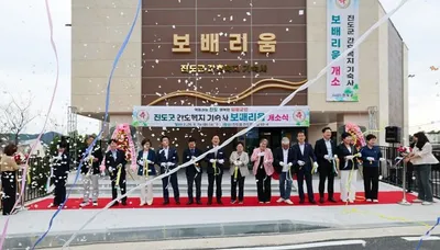 진도군 간호사·사회복지사 전용 주거공간 ‘보배리움’ 문 열어