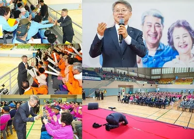 민형배 시장 노인의 날 기념식서 어르신 노고 격려
