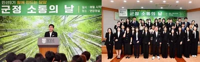 박종원 담양군수 “소비·소득 선순환 구조로 지역경제 활력 높일 것”