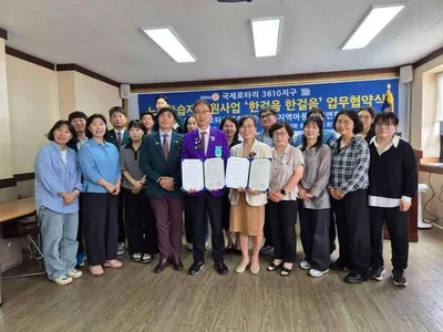 순천시지역아동센터연합회·순천성화로타리클럽 느린학습자 지원 협약