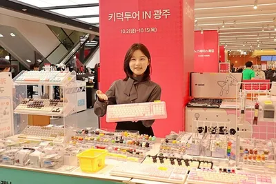 광주신세계 호남 최초 250여 종 키보드 팝업스토어 ‘키덕투어’ 오픈