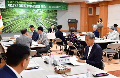 새담양미래전략위원회 출범… 담양군 민선 9기 공약 실행체계 구축
