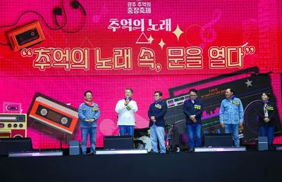 광주 충장축제 10~11일 하이라이트… 주먹밥 나눔·골든 퍼레이드 개최
