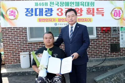 전남광주통합특별시 무안군 '전국장애인체전 3관왕' 정대광 선수 격려