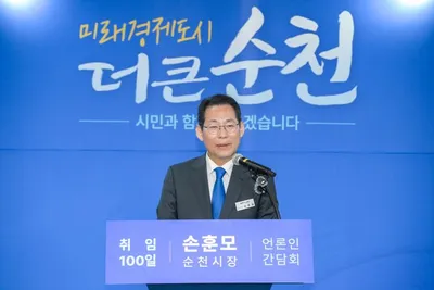 손훈모 순천시장 민선 9기 출범 100일… ‘경제·도시·생태’ 3대 성장 전략 제시