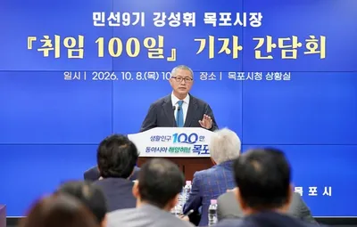 강성휘 목포시장 취임 100일… 3조 원 규모 100대 공약 구체화