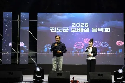 진도 민속예술의 현대적 재해석… ‘프로듀스 진도 한판’ 본선 개최
