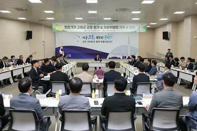 공영민 고흥군수 “공약은 실천이 중요” 27명 자문위원회 가동