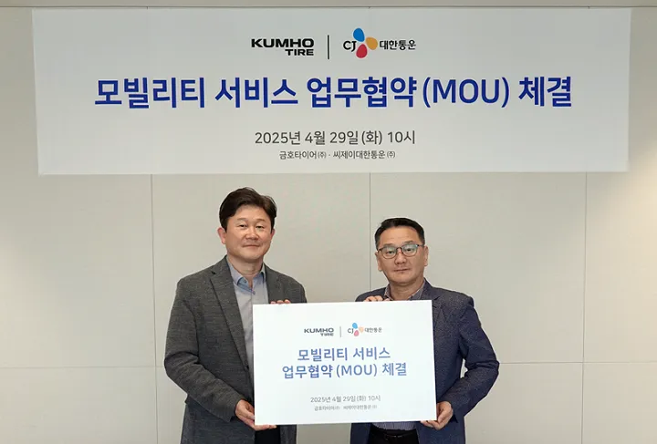 ▲금호 한국영업담당 송대규 상무(오른쪽)와 CJ대한통운 P&D 수송사업담당 이정현 경영리더(왼쪽)가 기념사진을 찍고 있다. ⓒ금호타이어