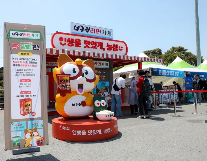 ⓒ완도군