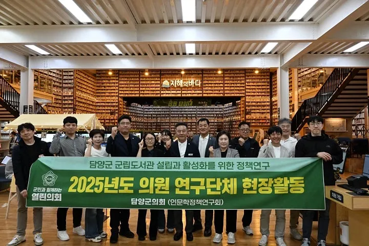 ⓒ군의회