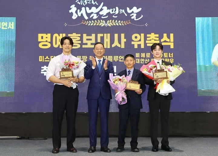 왼쪽부터) 김경진, 명현관 군수, 김영길, 추혁진 명예홍보대사 ⓒ해남군