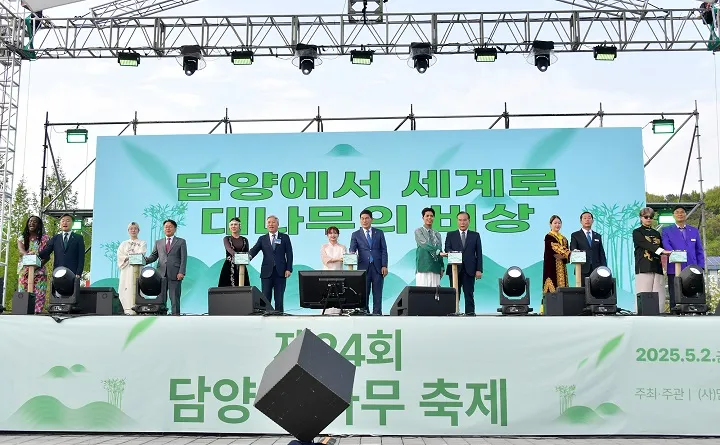 개막 퍼포먼스 ⓒ담양군
