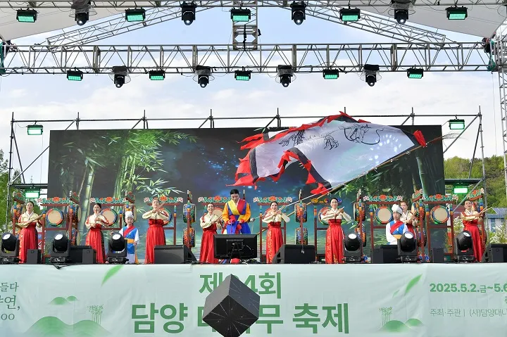 식전공연 ⓒ담양군