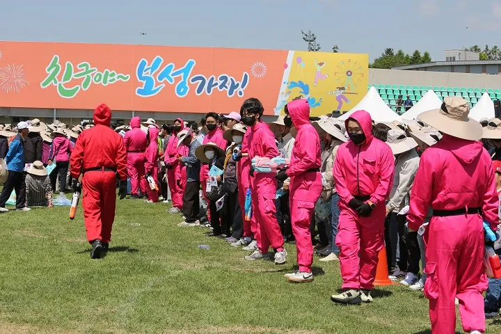 오징어게임 ⓒ보성군