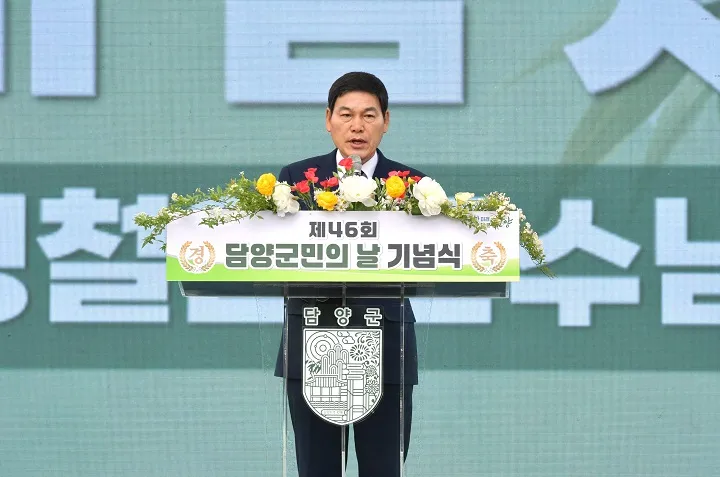 ▲정철원 군수는 기념사에서 투명하고 공정한 행정을 바탕으로 군민과 함께 행복한 담양을 만들어가겠다”고 말했다 ⓒ담양군