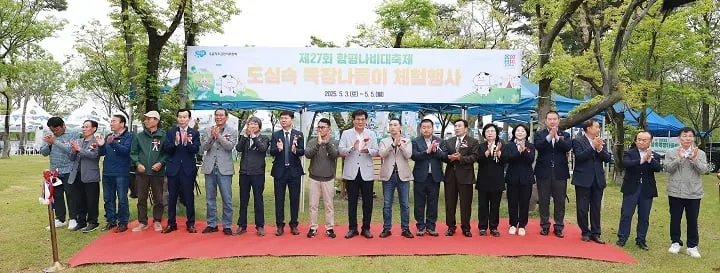 ⓒ함평군