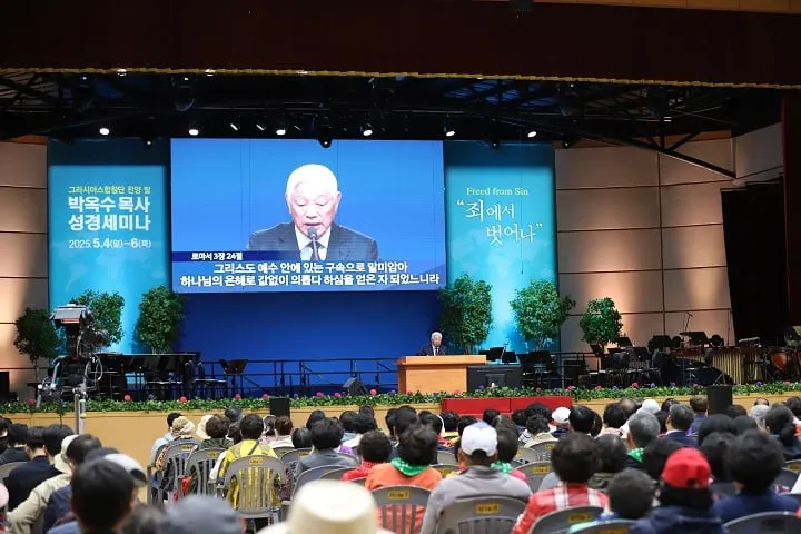 ▲설교하고 있는 주강사 박옥수 목사