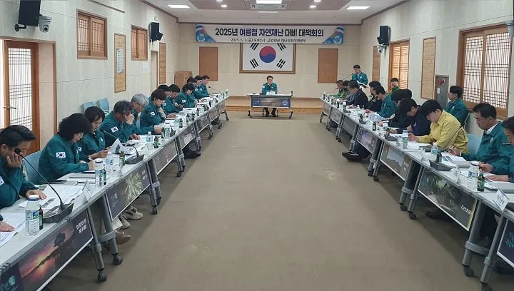 ⓒ강진군