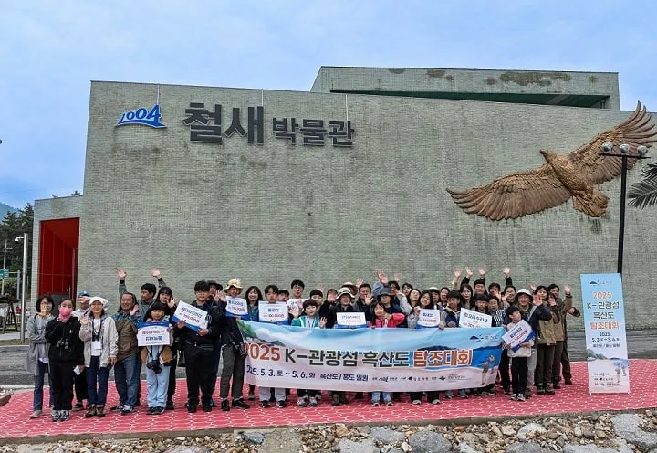 ⓒ신안군