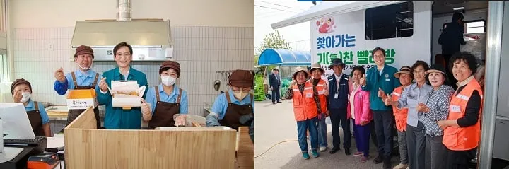 ⓒ영암군