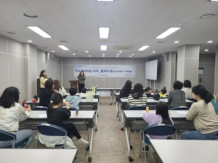 ⓒ홀트아동복지회 광주클로버