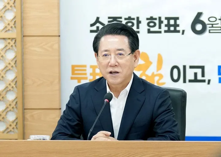 제21대 대통령선거 투표참여 독려 대책회의를 주재하고 있는 김영록 지사 ⓒ전라남도