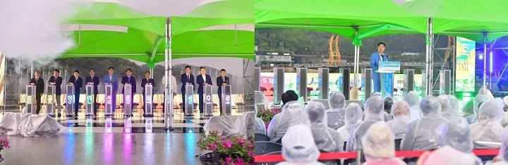ⓒ장성군