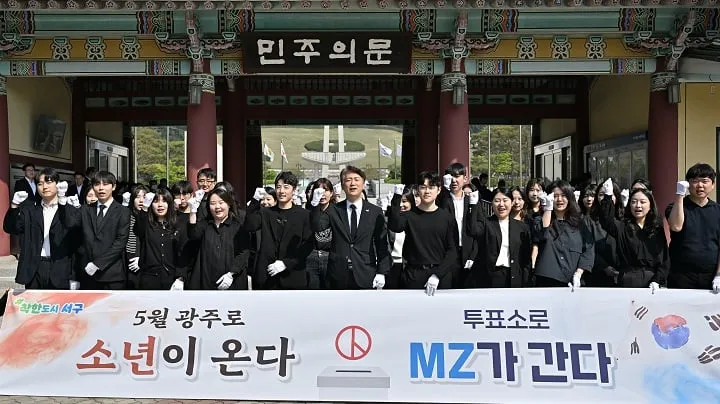 ⓒ광주 서구