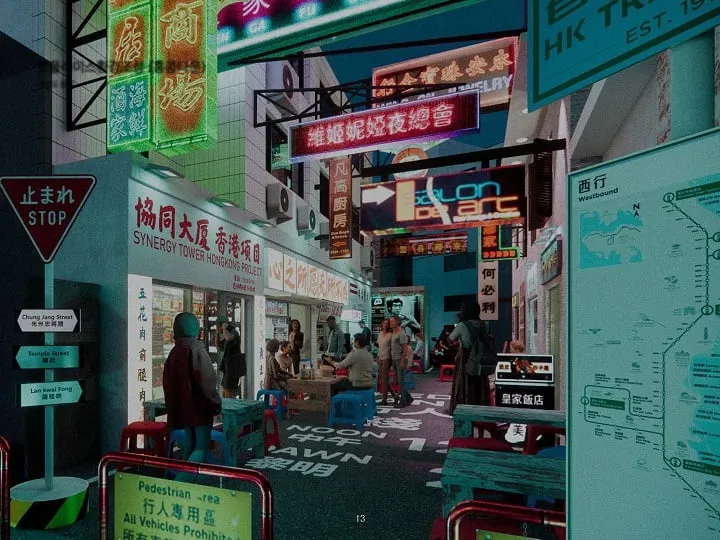  ‘홍콩의 거리’ 조감도