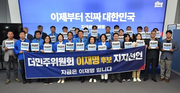 ⓒ진짜 대한민국 광주선대위 공보단