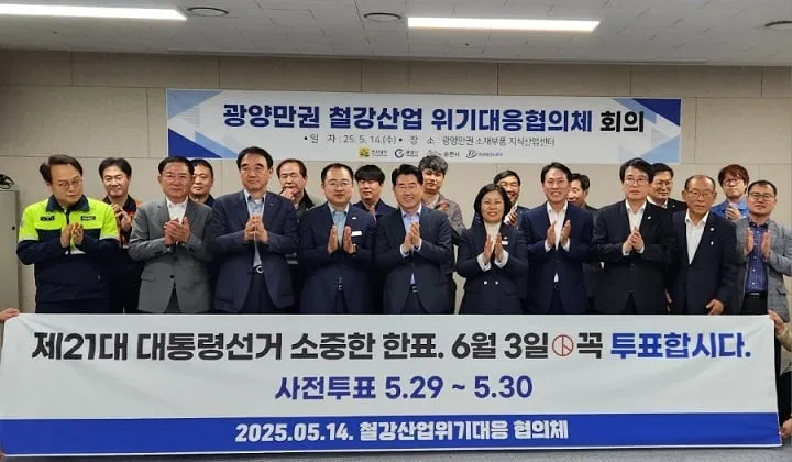 ▲박경미 도의원(앞줄 오른쪽에서 4번째)이 간담회 기념 단체 사진을 찍고 있다
