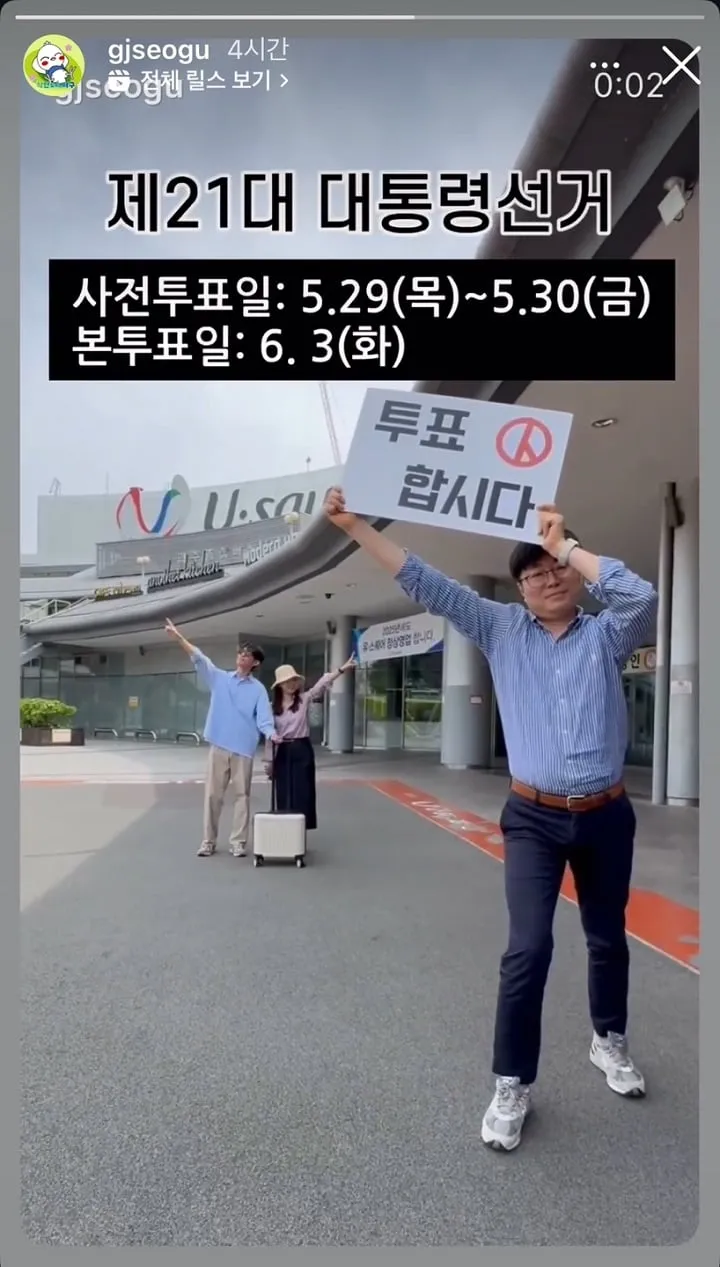 ⓒ광주광역시 서구