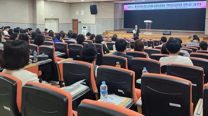 ⓒ전남교육청