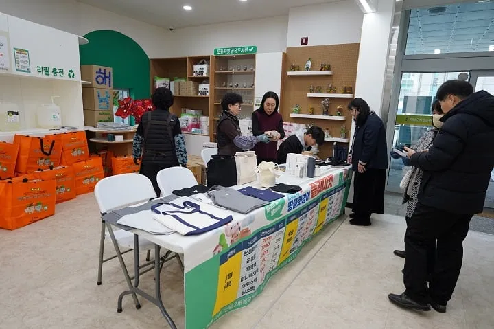 자원순환센터 플리마켓 ⓒ해남군