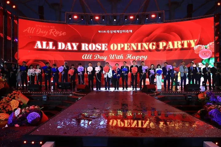 ▲곡성군섬진강기차마을 중앙무대 제15회 곡성세계장미축제 개막식