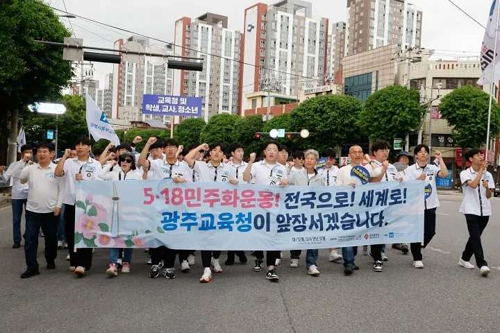 ⓒ광주시교육청