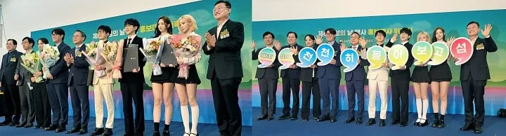 ⓒ전라남도