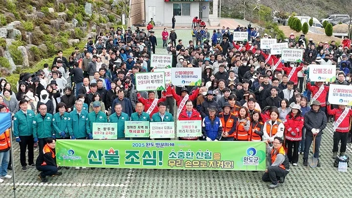 ⓒ완도군