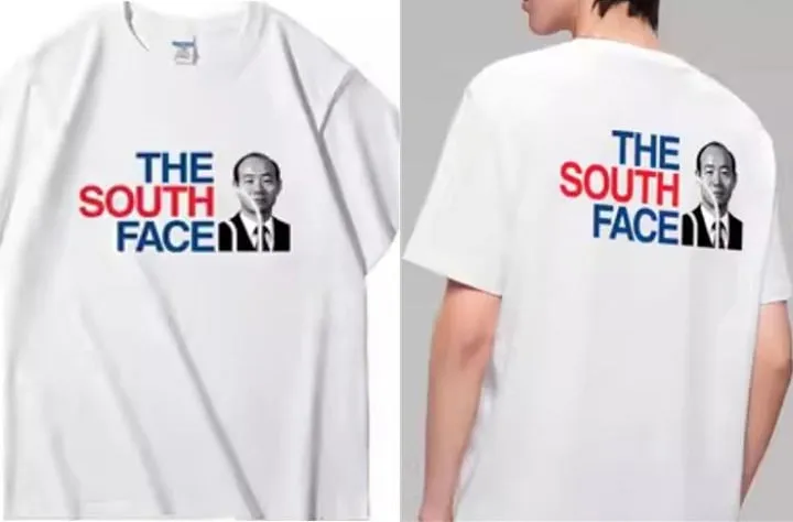 중국 쇼핑몰 타오바오에서 판매되고 있는 전두환 티셔츠=서경덕 교수실 제공